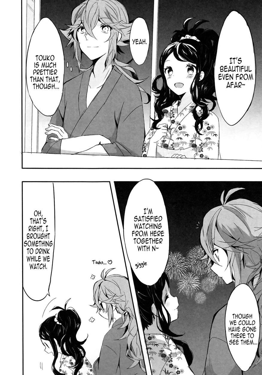 Yoiyami Ni Nureru Hana 1
