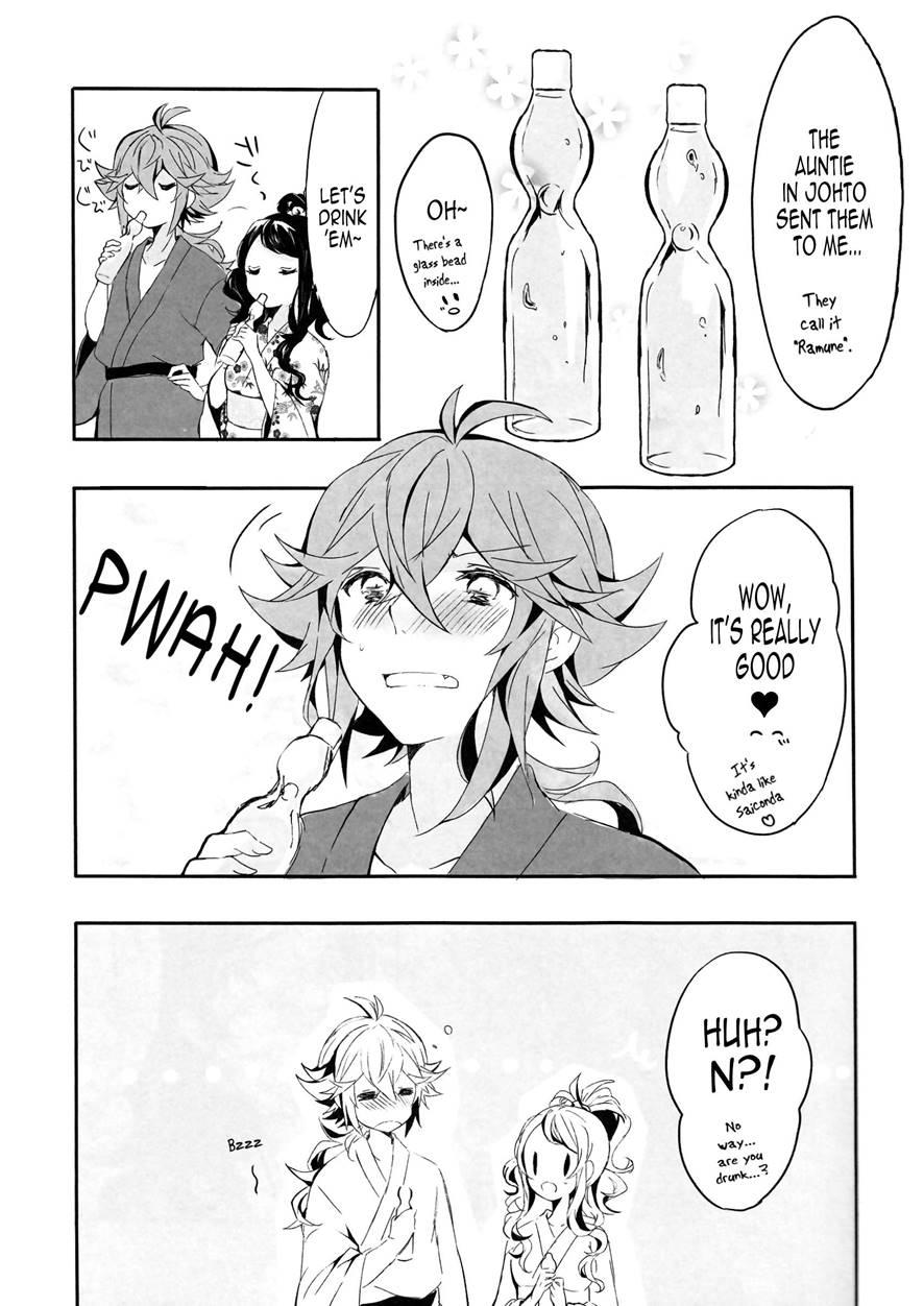 Yoiyami Ni Nureru Hana 1