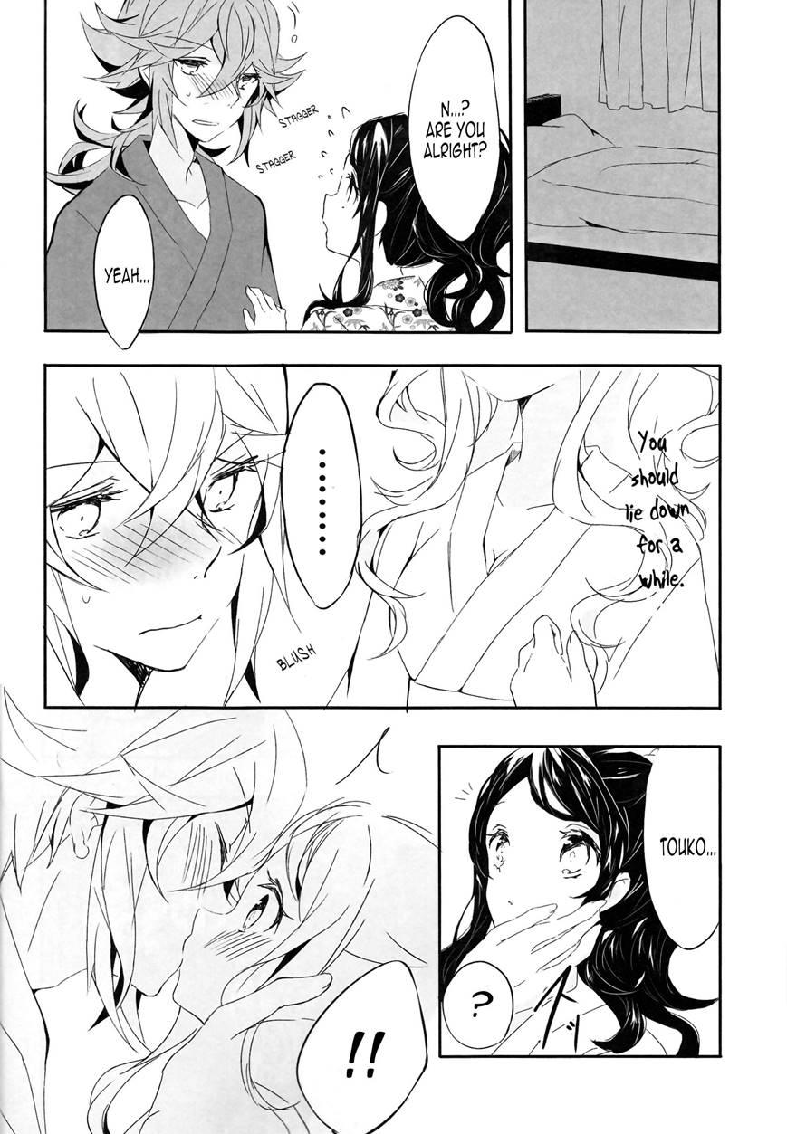 Yoiyami Ni Nureru Hana 1