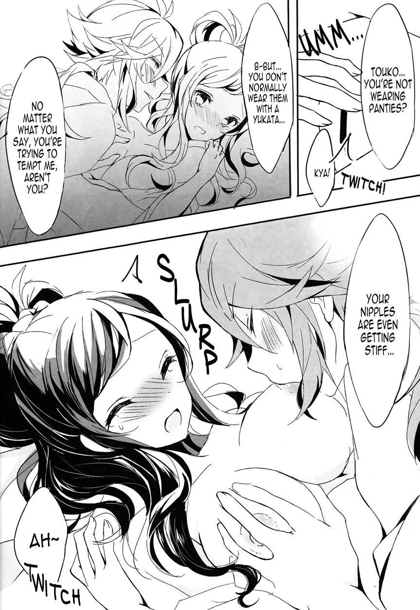 Yoiyami Ni Nureru Hana 1