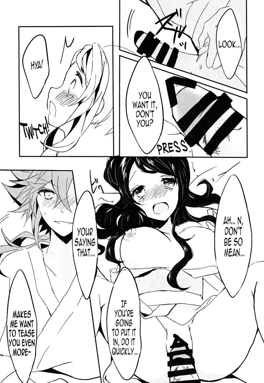 Yoiyami Ni Nureru Hana 1