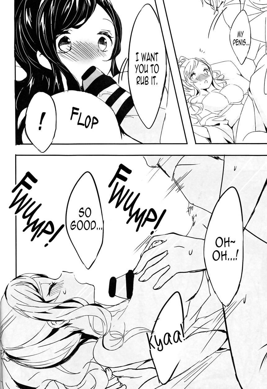 Yoiyami Ni Nureru Hana 1