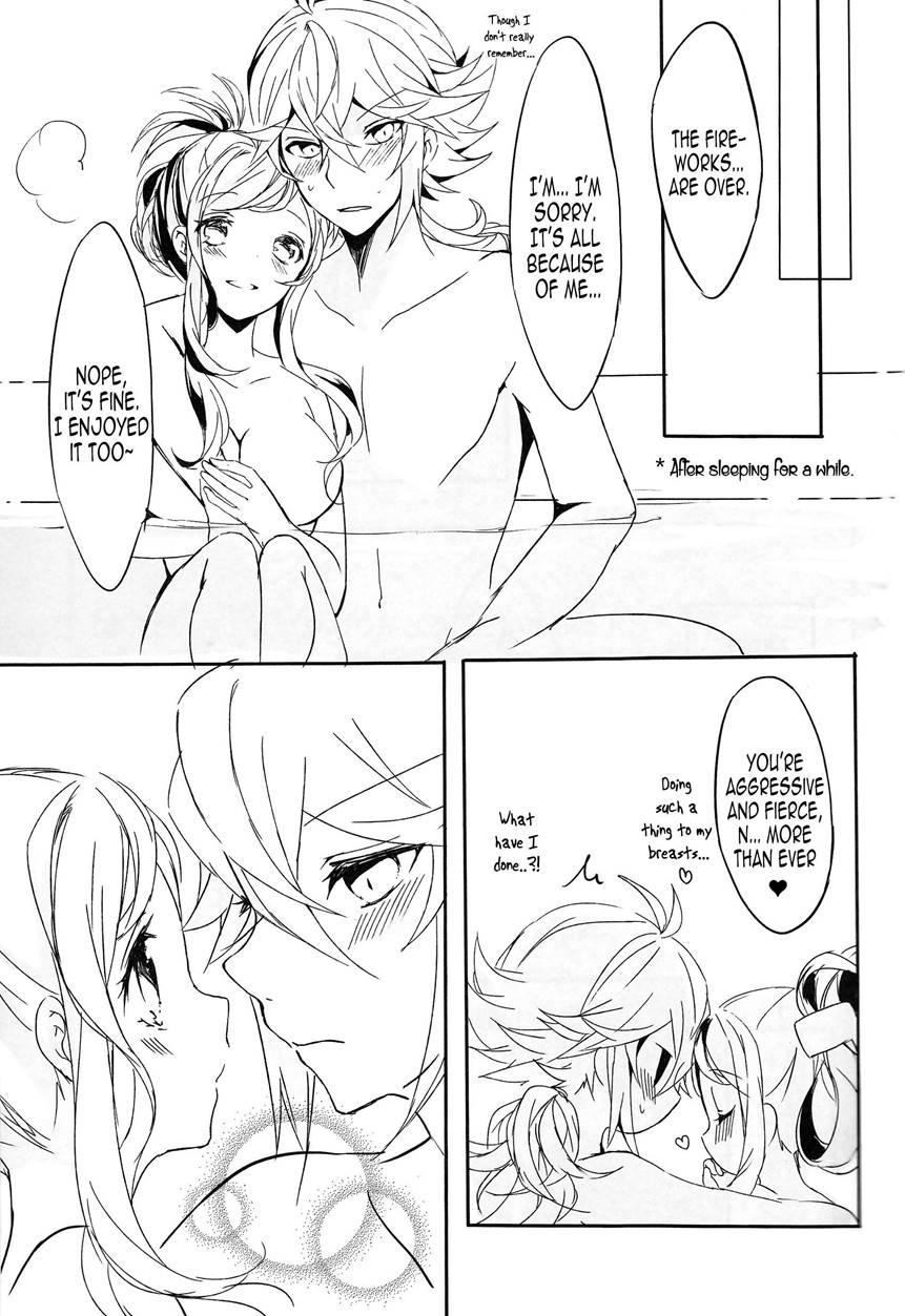 Yoiyami Ni Nureru Hana 1