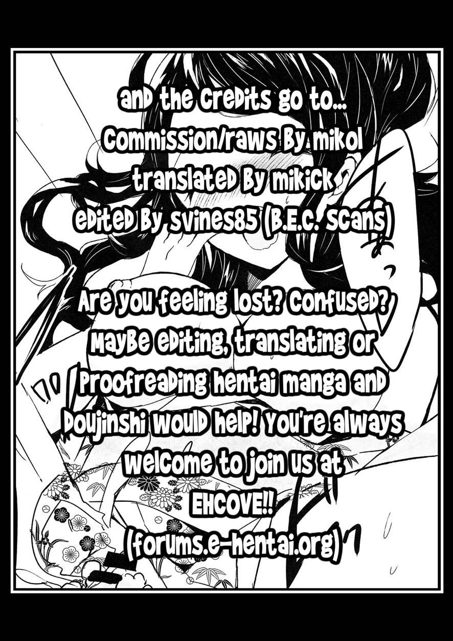 Yoiyami Ni Nureru Hana 1