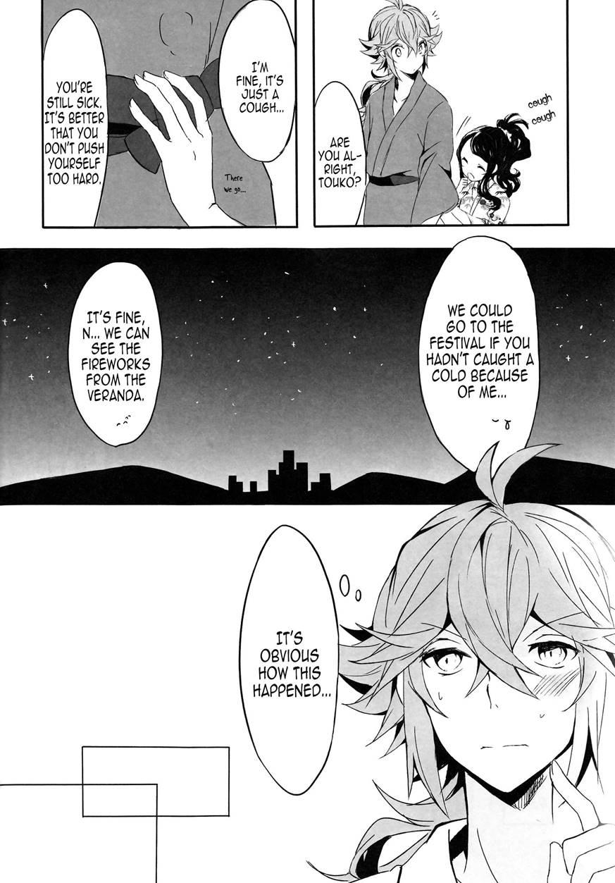 Yoiyami Ni Nureru Hana 1