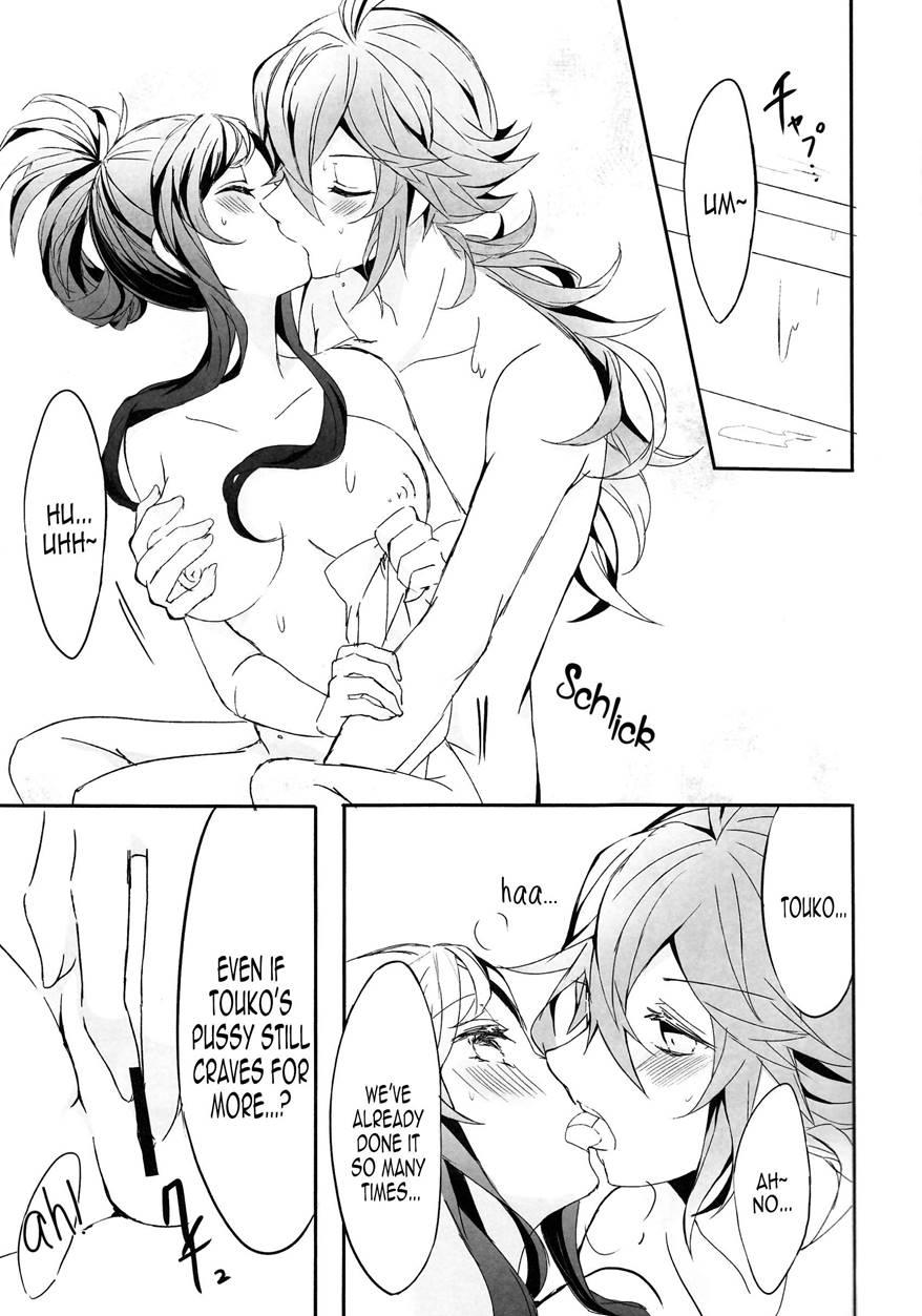 Yoiyami Ni Nureru Hana 1