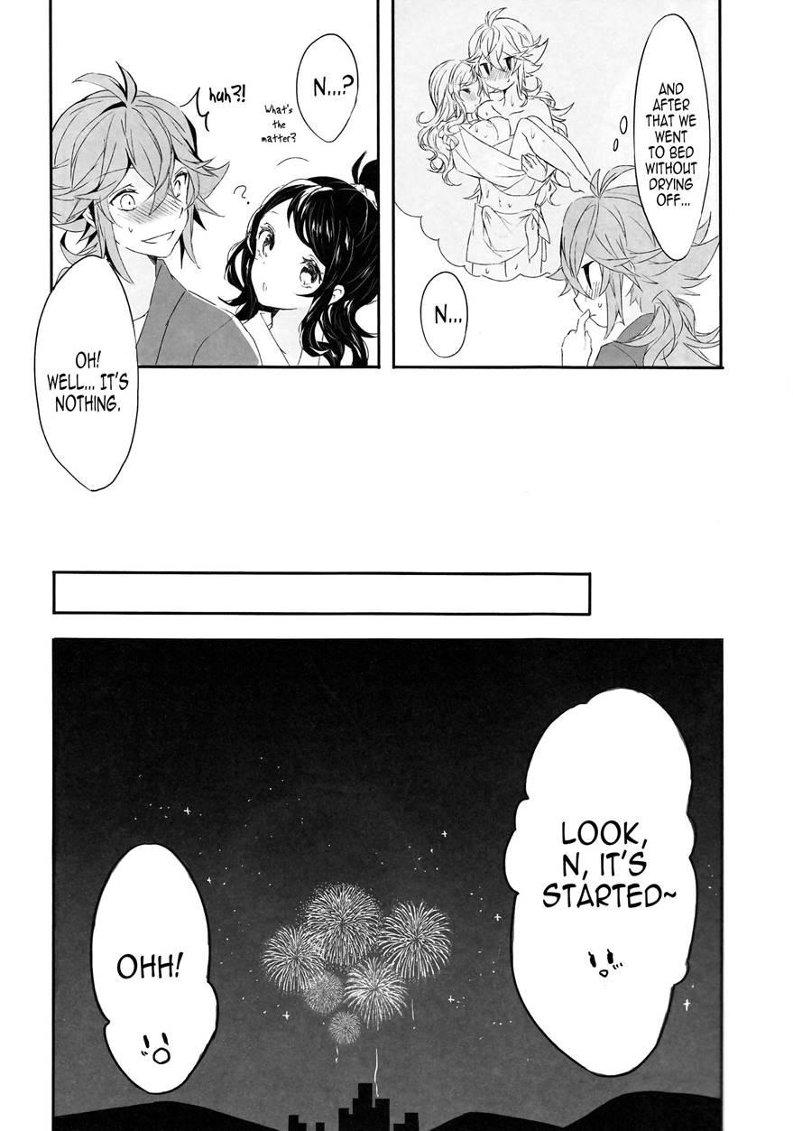 Yoiyami Ni Nureru Hana 1