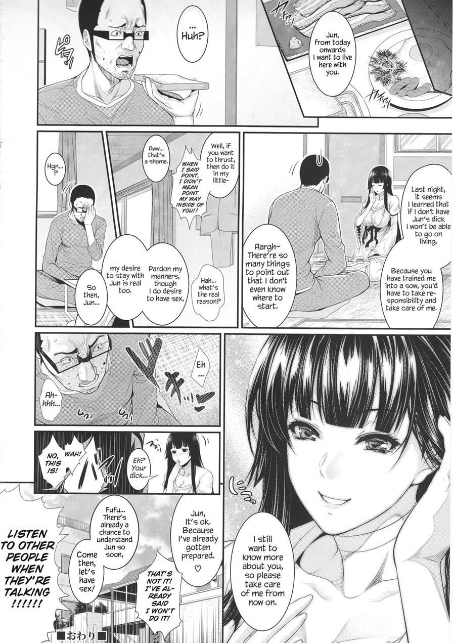 Yojouhan Monogatari 1