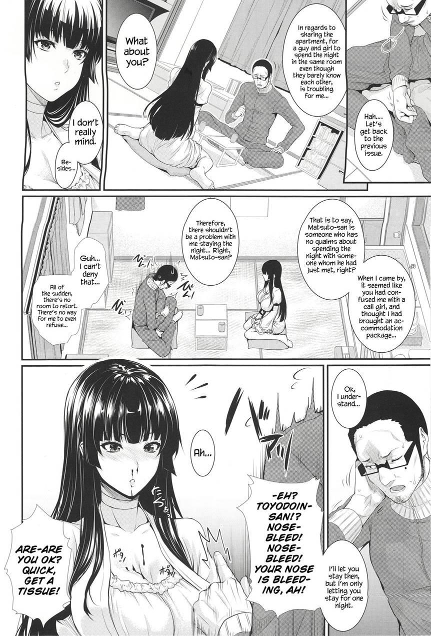 Yojouhan Monogatari 1