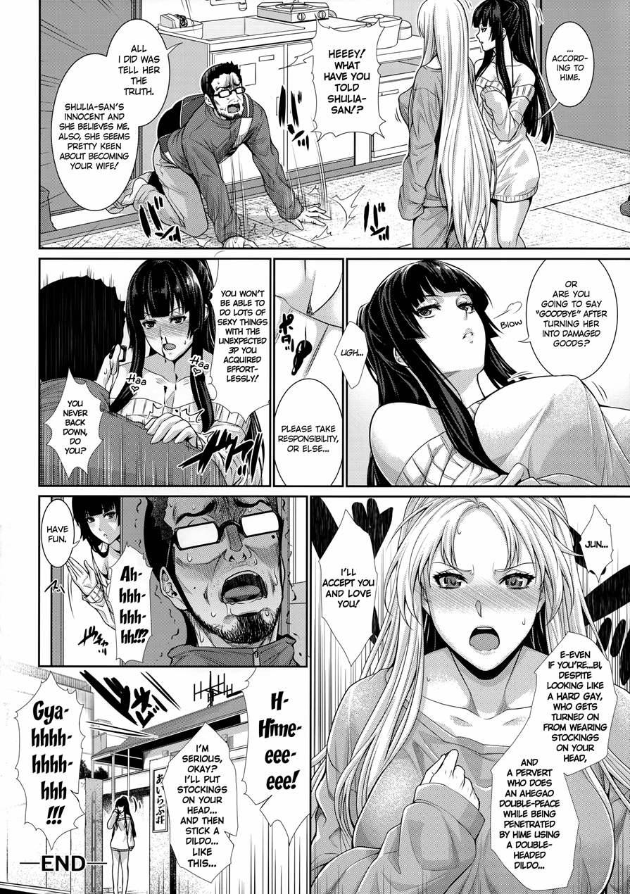 Yojouhan Monogatari 2
