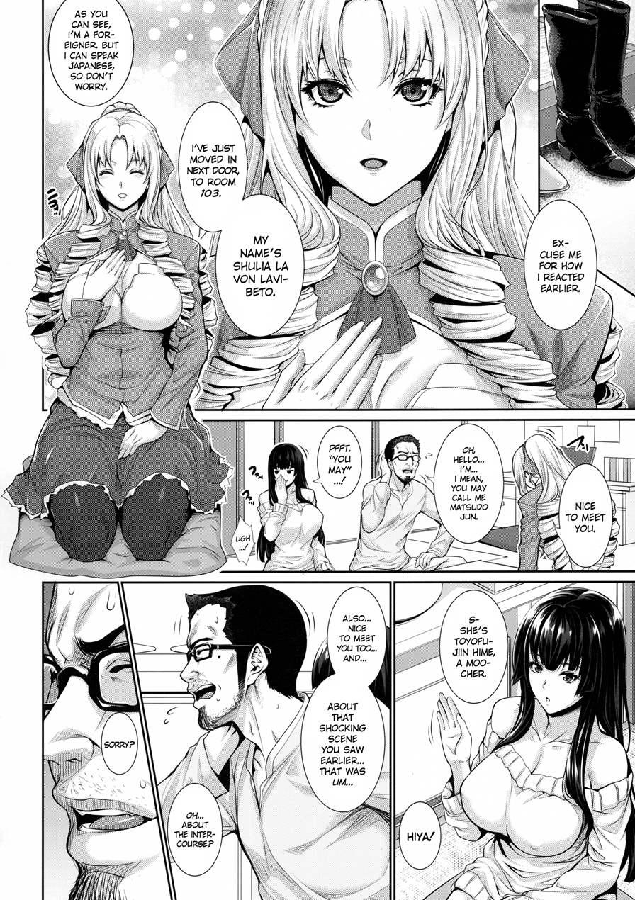 Yojouhan Monogatari 2