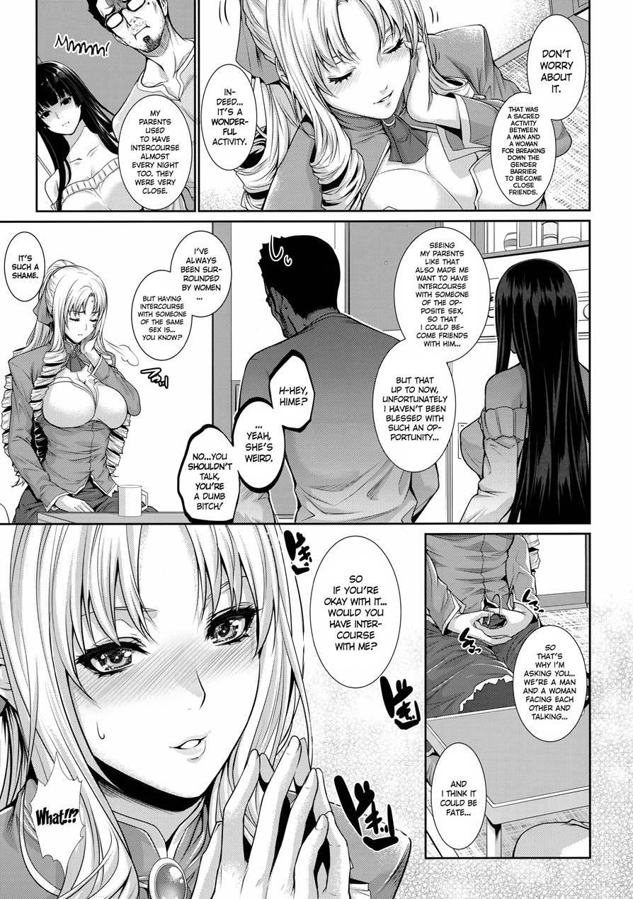 Yojouhan Monogatari 2