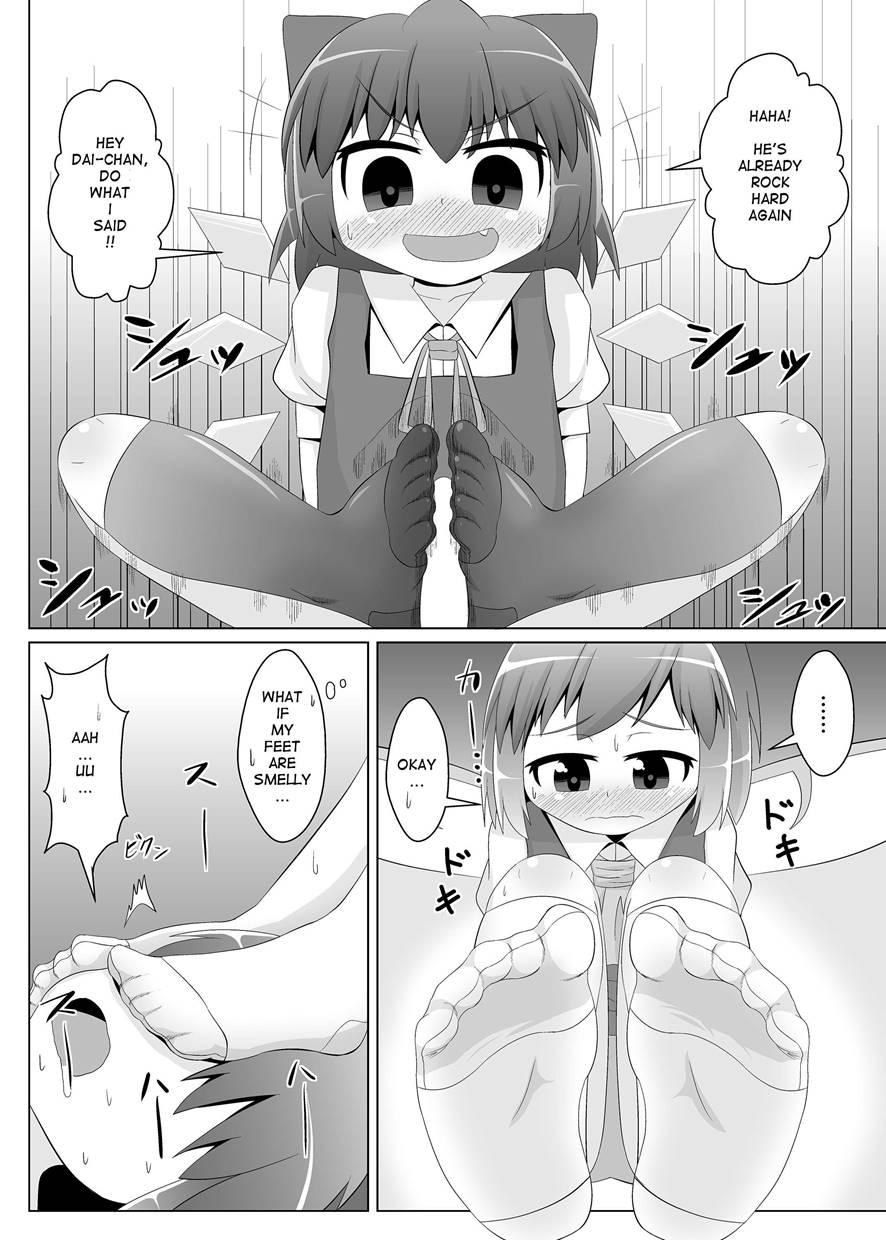 Yokkyuu Fuman Na Cirno-chan 1