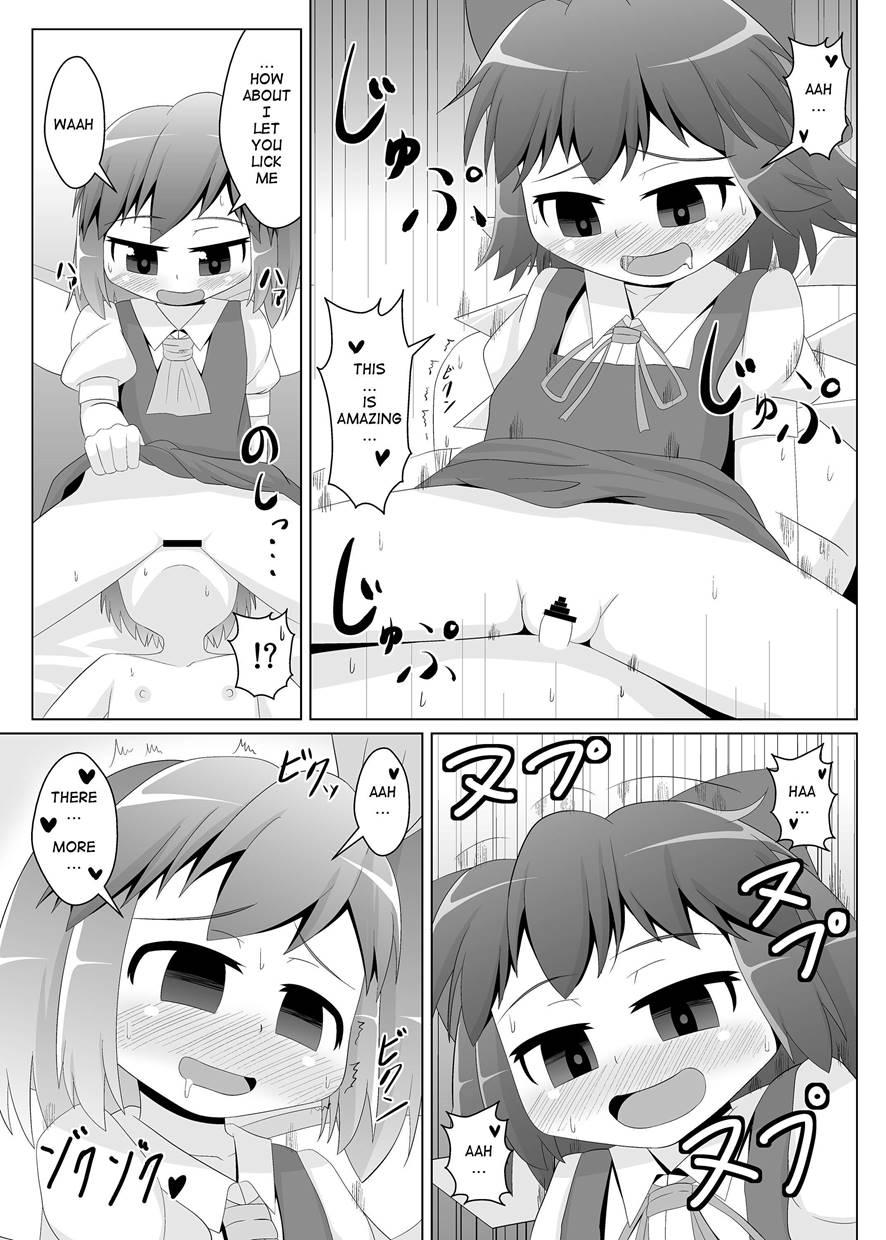 Yokkyuu Fuman Na Cirno-chan 1