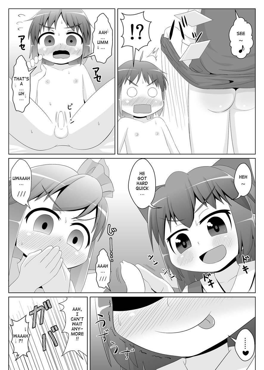 Yokkyuu Fuman Na Cirno-chan 1