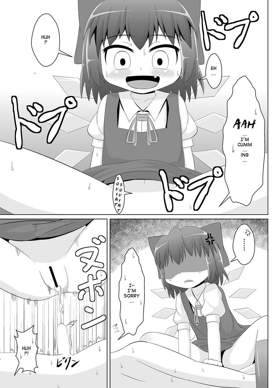 Yokkyuu Fuman Na Cirno-chan 1