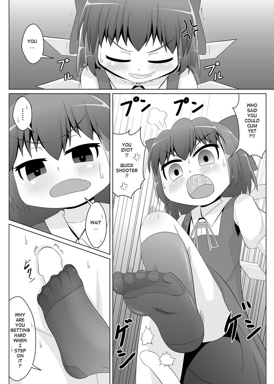 Yokkyuu Fuman Na Cirno-chan 1
