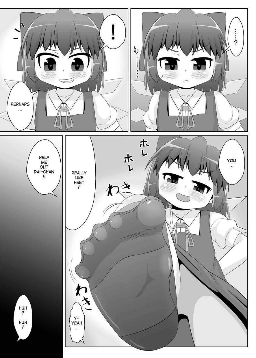 Yokkyuu Fuman Na Cirno-chan 1