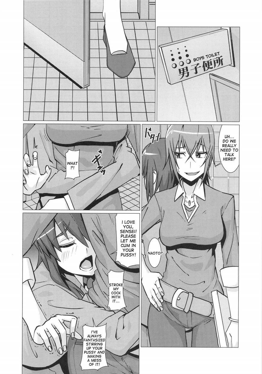 Yokoshima Sensei Bokutachi No Seieki O Zenshin De Uketomete Kudasai!! 1