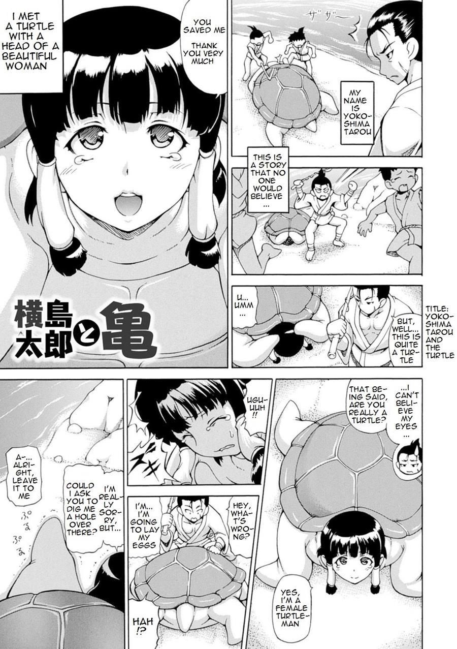 Yokoshima Tarou And The Turtle 1