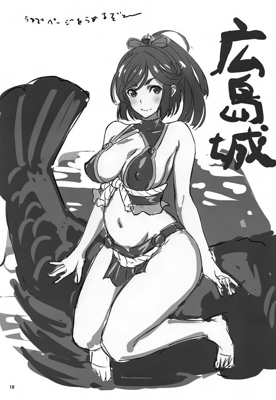 Yoku Maa Koko Made 1