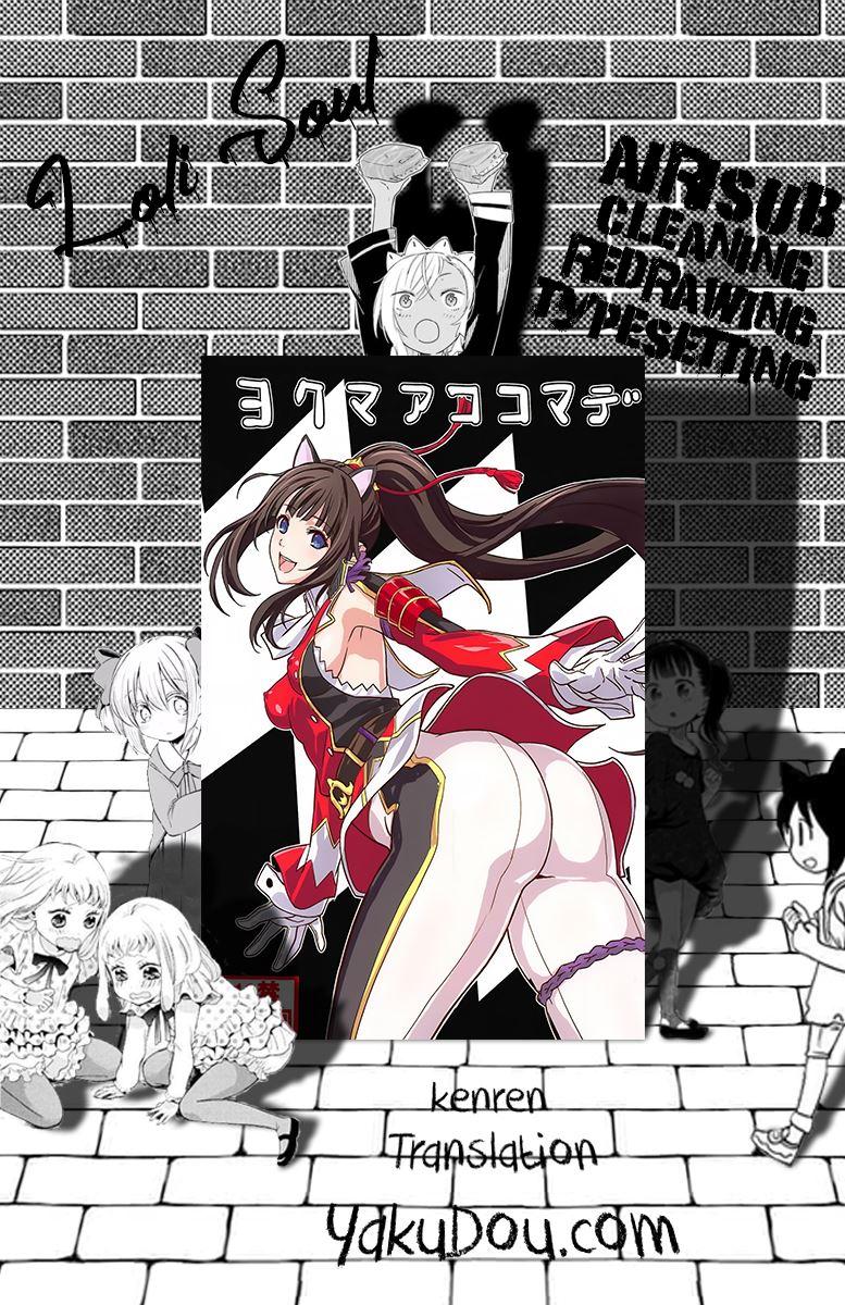 Yoku Maa Koko Made 1