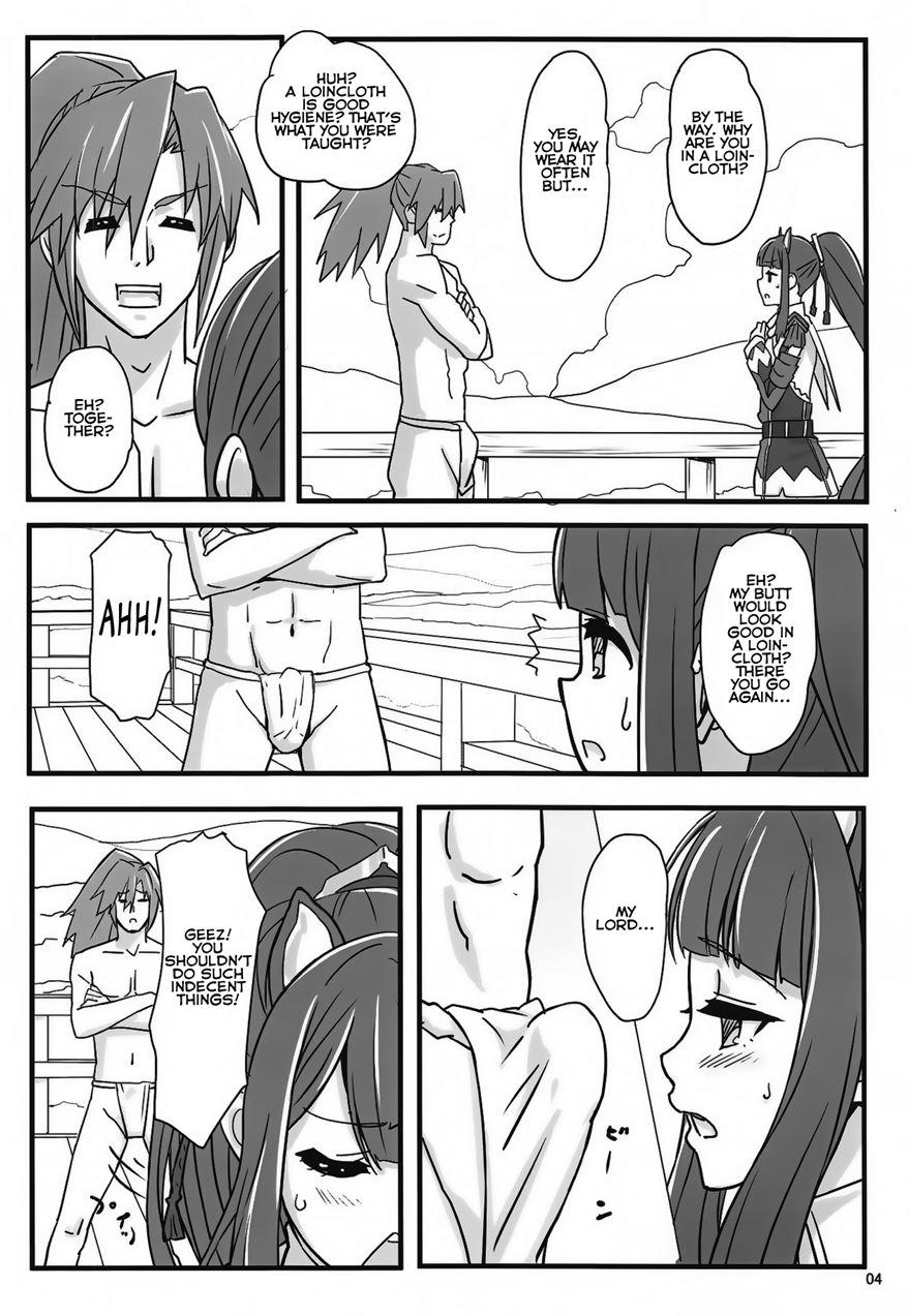 Yoku Maa Koko Made 1