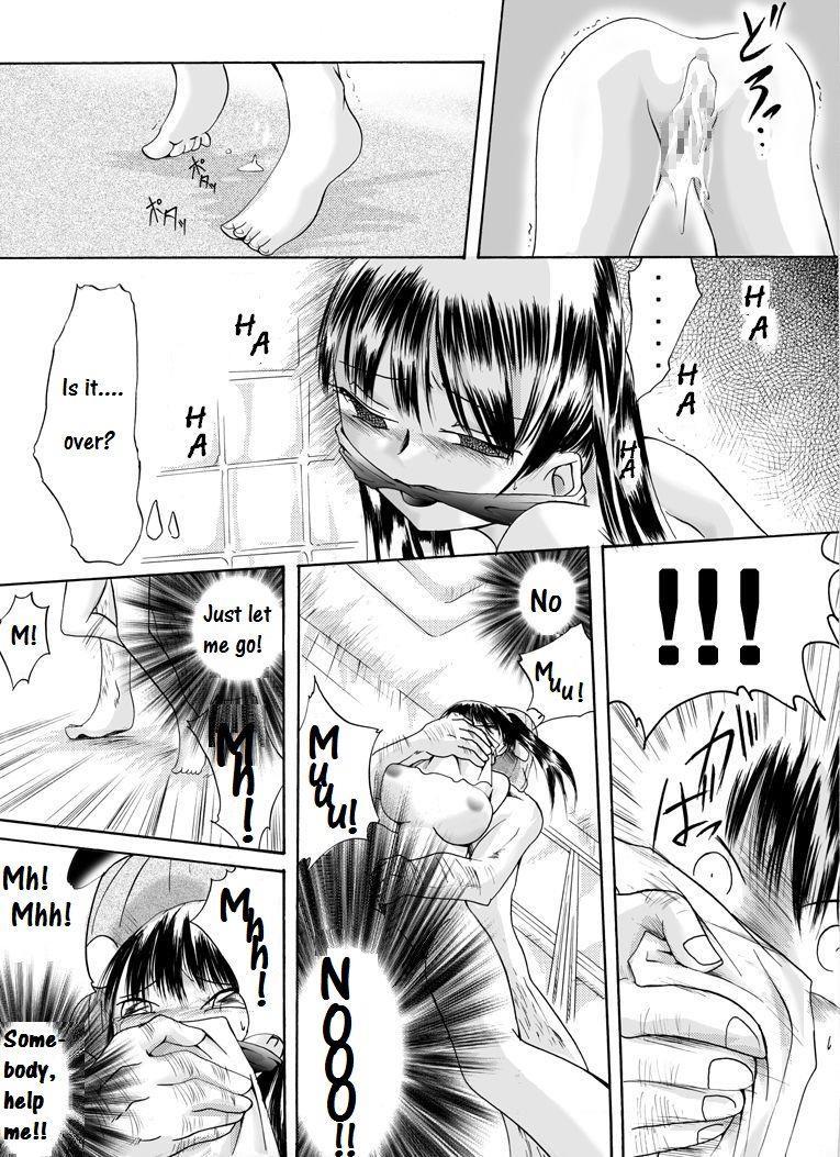 Yokubou Kaiki Dai 109