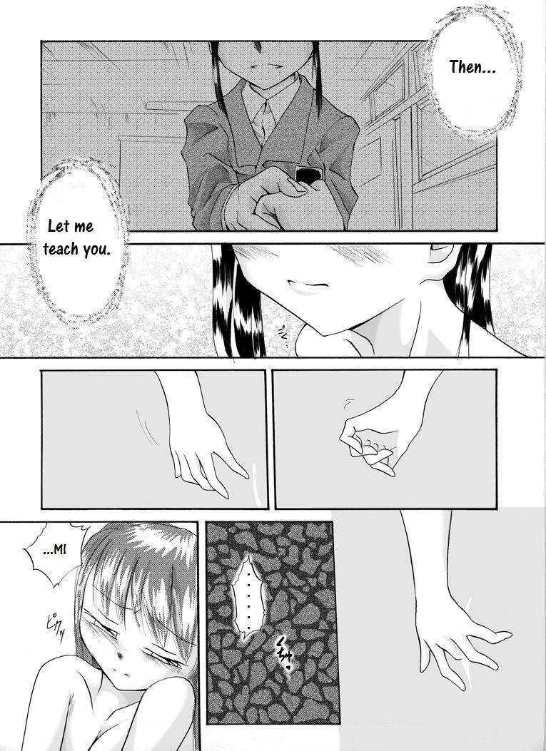 Yokubou Kaiki Dai 109
