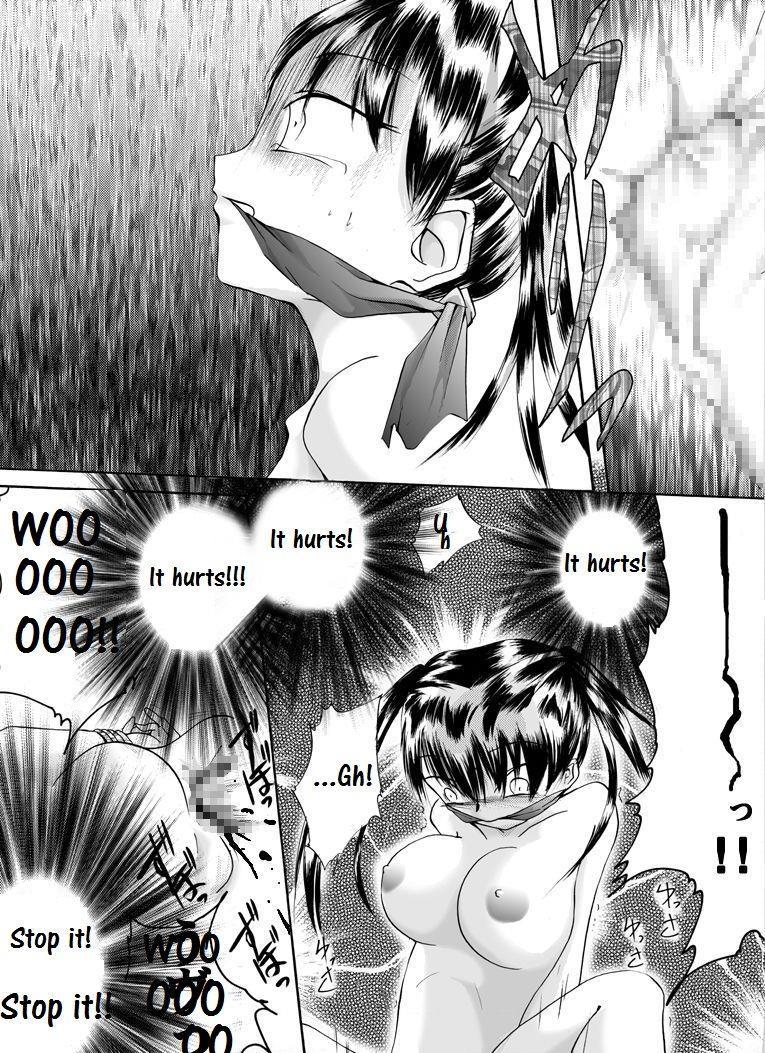 Yokubou Kaiki Dai 109
