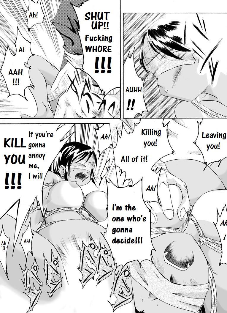 Yokubou Kaiki Dai 126