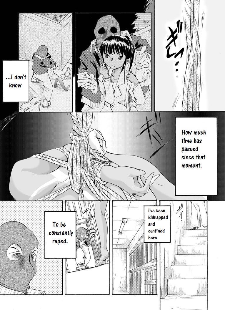 Yokubou Kaiki Dai 126