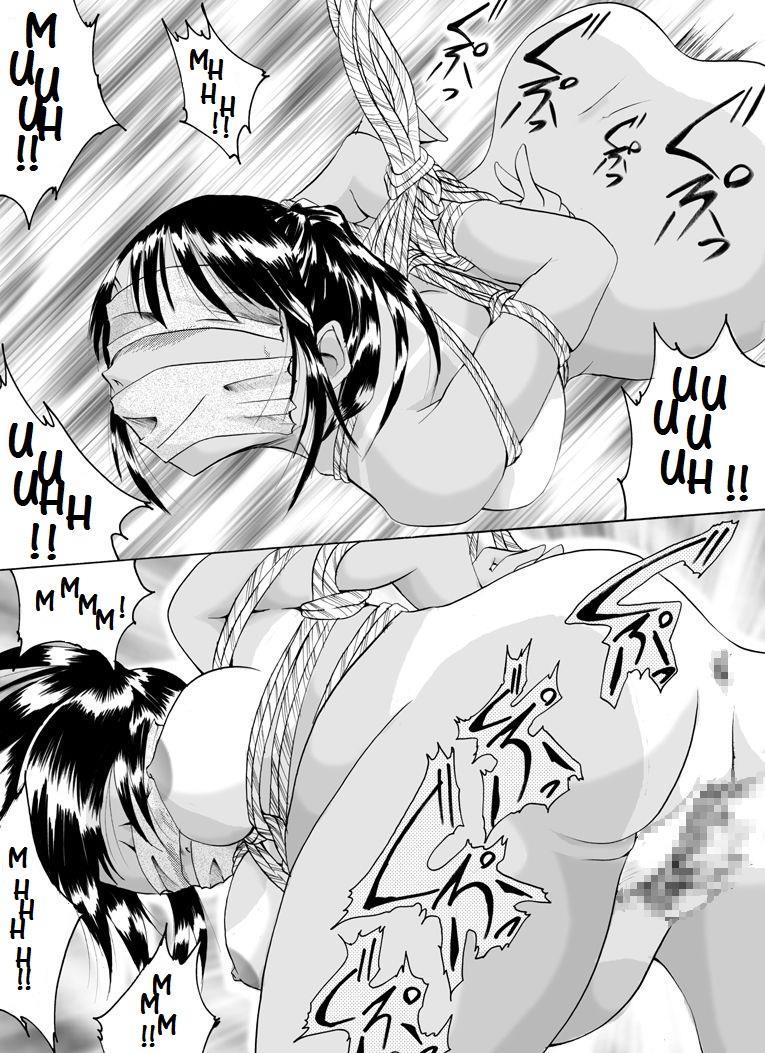 Yokubou Kaiki Dai 126