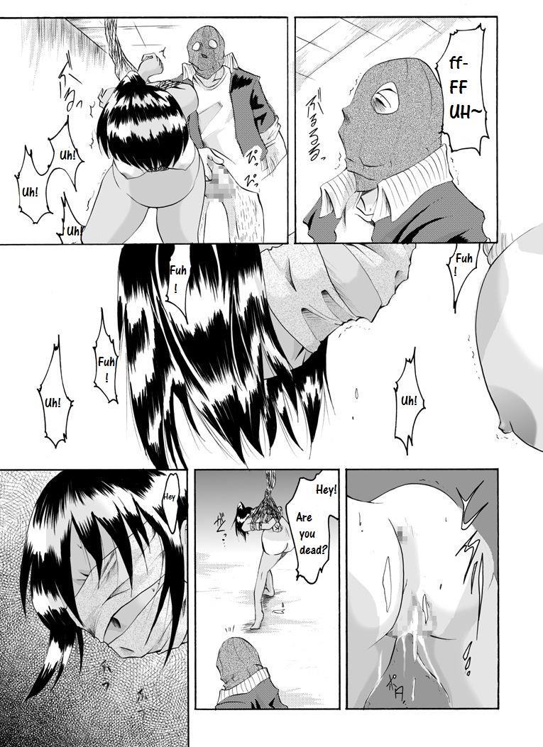Yokubou Kaiki Dai 126