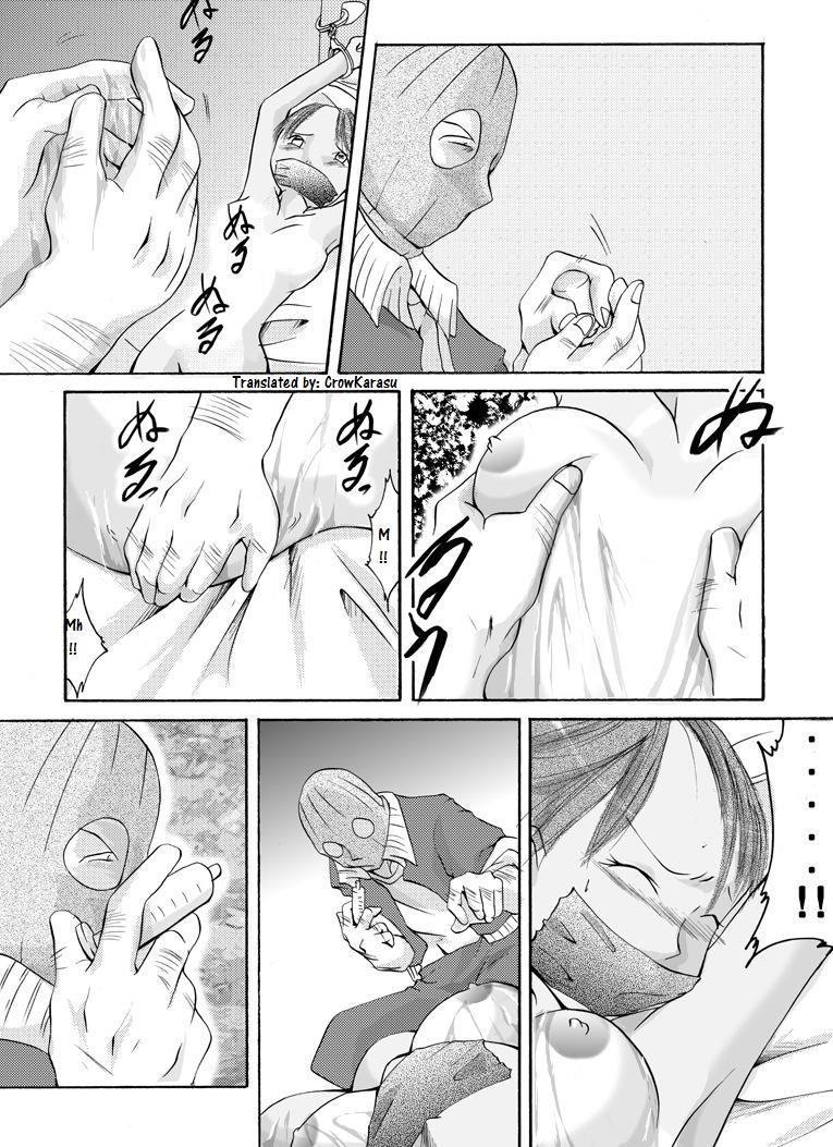 Yokubou Kaiki Dai 136