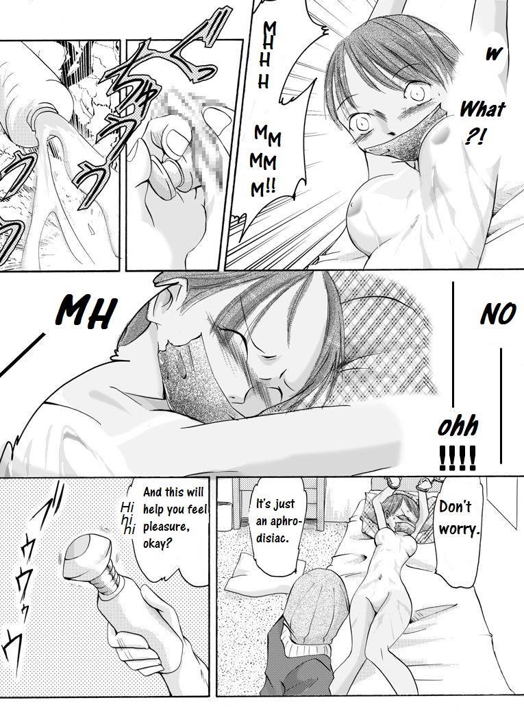 Yokubou Kaiki Dai 136