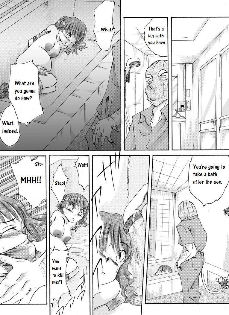 Yokubou Kaiki Dai 141