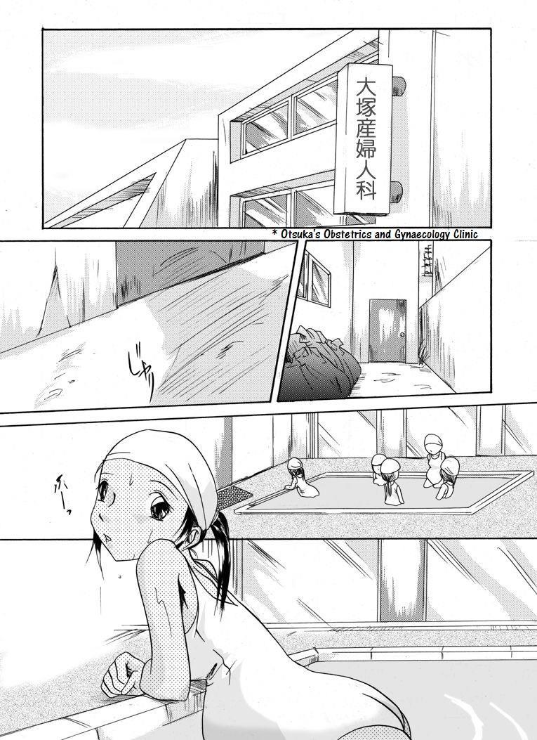 Yokubou Kaiki Dai 146
