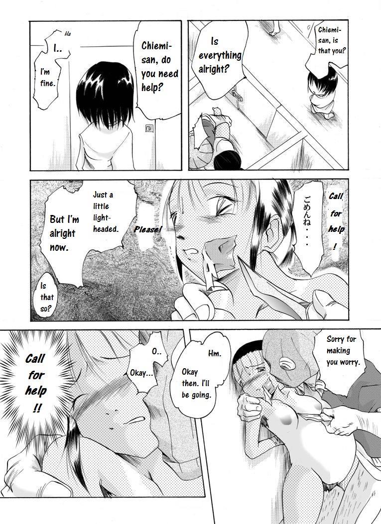 Yokubou Kaiki Dai 146
