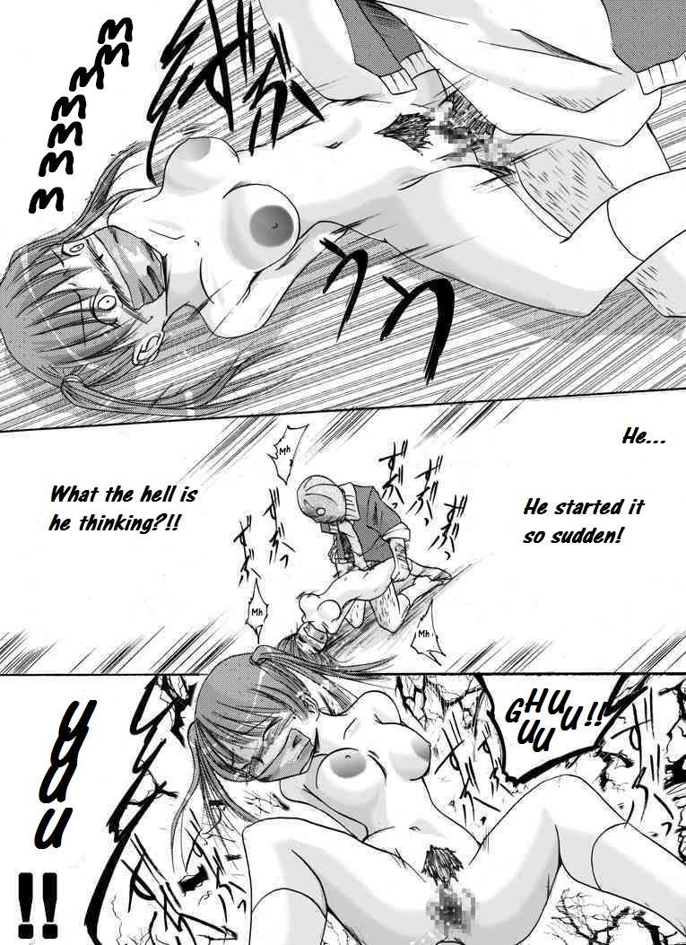 Yokubou Kaiki Dai 149
