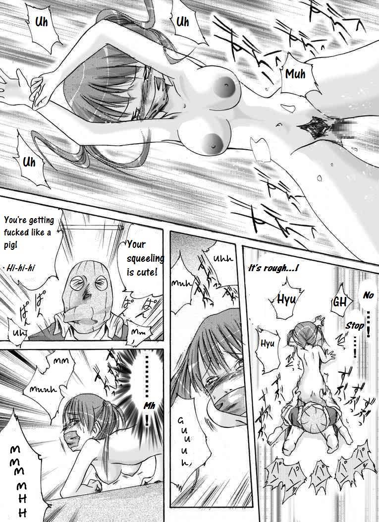 Yokubou Kaiki Dai 149