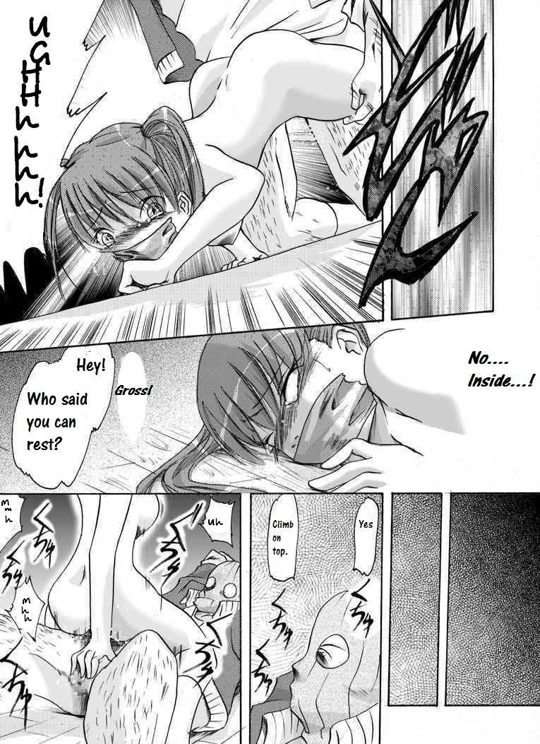 Yokubou Kaiki Dai 149
