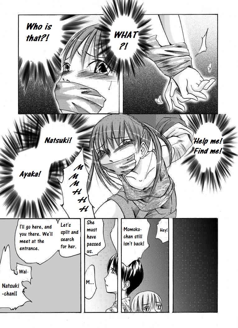 Yokubou Kaiki Dai 149