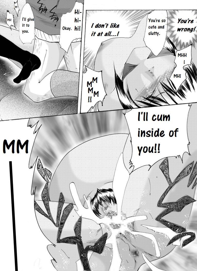 Yokubou Kaiki Dai 175