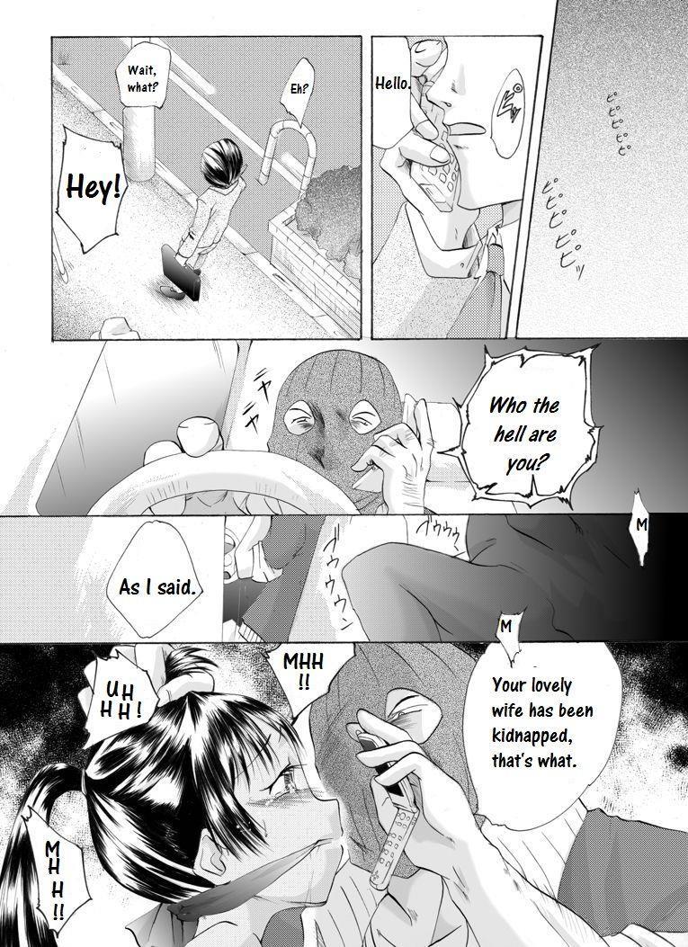Yokubou Kaiki Dai 175