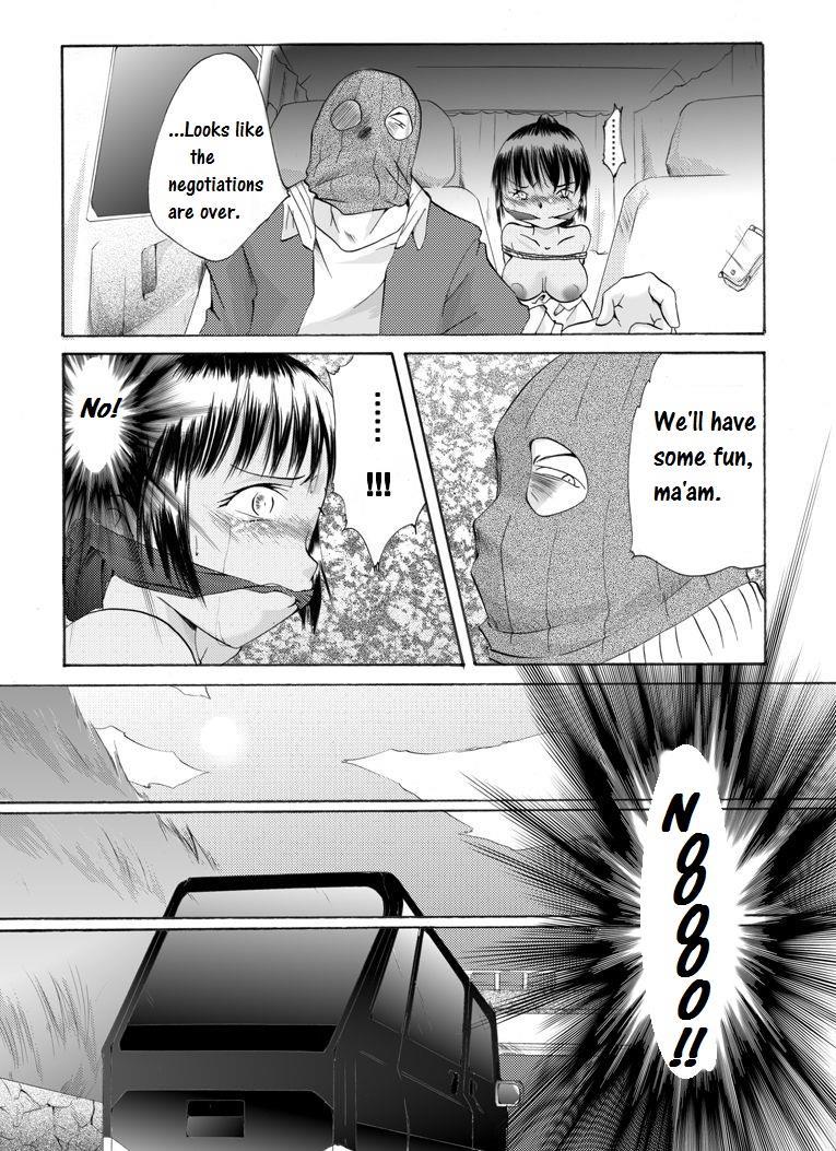 Yokubou Kaiki Dai 175