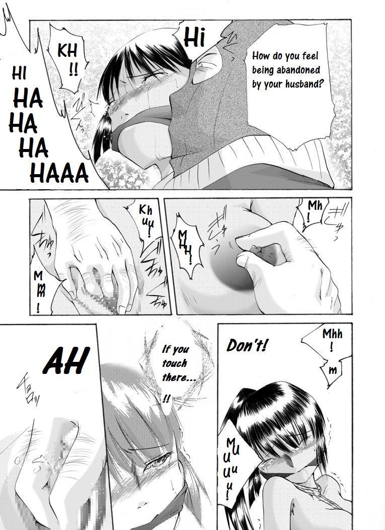Yokubou Kaiki Dai 175