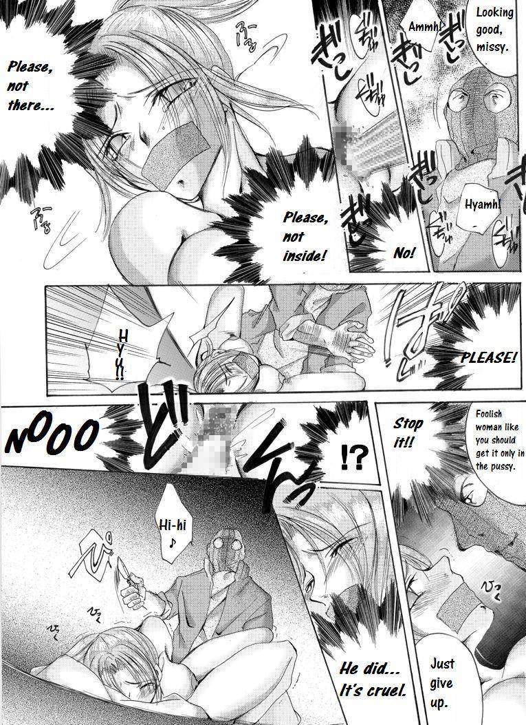 Yokubou Kaiki Dai 181