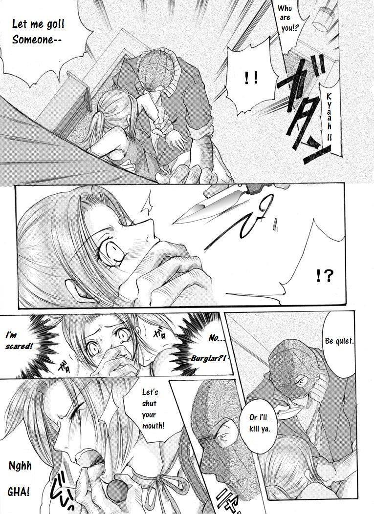 Yokubou Kaiki Dai 181