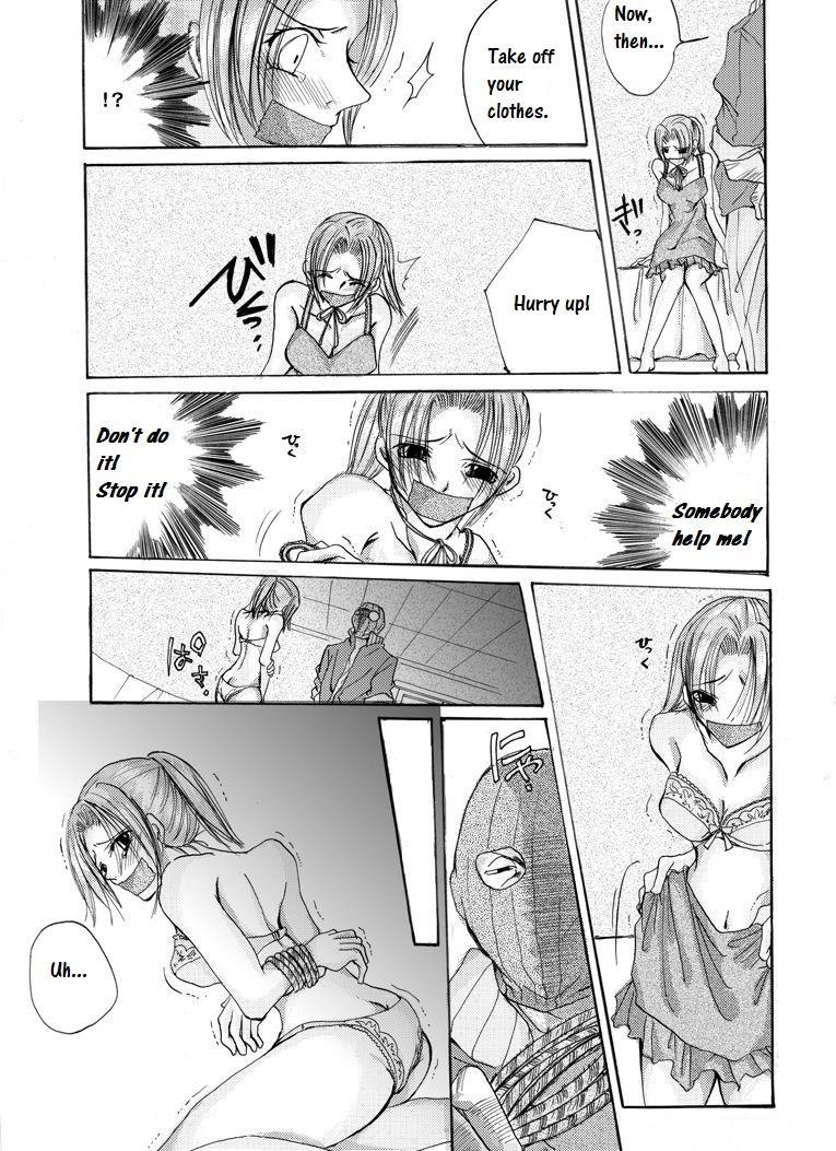 Yokubou Kaiki Dai 181
